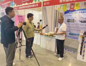 2023中國(山東)團(tuán)餐食材博覽會(huì)暨現(xiàn)代食品產(chǎn)業(yè)博覽會(huì)對(duì)公司做了專題采訪